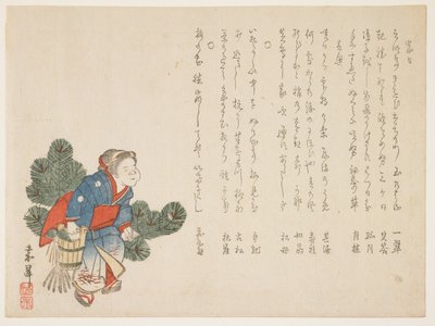 Okame and Pine, c.1854-59 by Kash